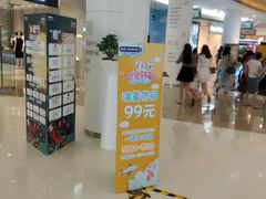 -深圳龙华星河COCO City(民治店)