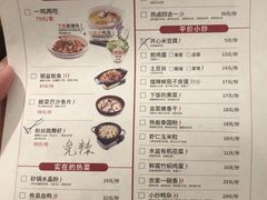 -大碗先生(方圆荟店)
