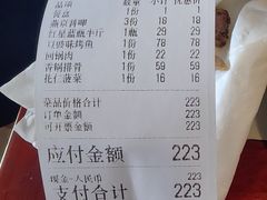 -小天府川菜馆(魏公村店)