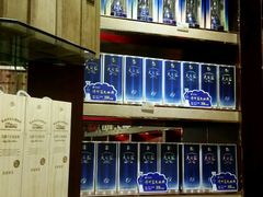 -正元名饮(前进东路店)