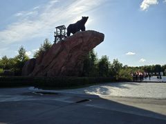 -黑瞎子岛探秘野熊园