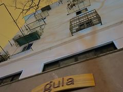 -gula