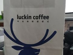 -瑞幸咖啡(云密城J栋店)