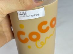 -CoCo都可(小吕宋店)