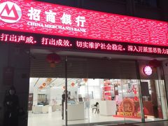 -招商银行(中央商务支行)