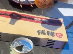 -钱锋炭缸烧烤(南湖大路总店)