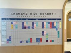 -红黄蓝成长中心(海淀上地店)