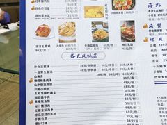 菜单-巽寮印象美食部落餐厅·海鲜·地方特色菜(惠州体验店)