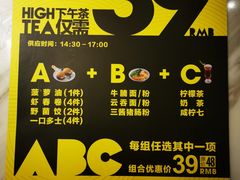 -岭南真味·匠心粤菜(K11店)