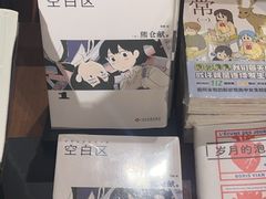 -方所(华润万象城店)