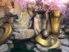 -榕记(番禺总店)