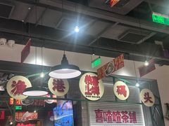 -恭喜上堓砂锅焗·海鲜大排档(闵行龙湖店)