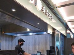 -Food Empire(Kitchen)(仁川国际机场店)