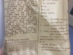 -北京稻香村(第三店)