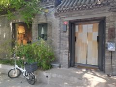 -北京国子监胡同
