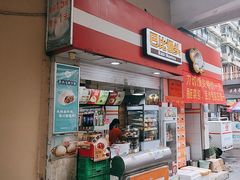 -巴比馒头(武林路店)