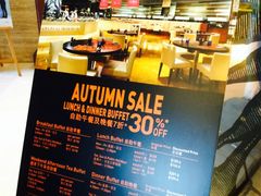 -ESSENCE(诺富特东荟城酒店)