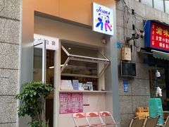 -Jeans Coffee牛仔裤咖啡