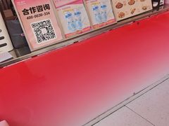 -悠个炸鸡(南京创始店)