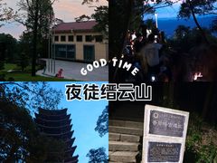 -缙云山景区