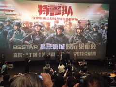 -吾悦广场(南京鼓楼店)