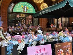 -布拉格餐厅· 中欧捷克菜(全国首店)
