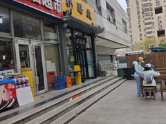 -奶酪魏(牛街总店)
