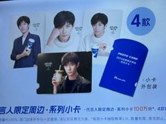 -瑞幸咖啡(北京财富中心店)