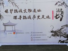 -重庆抗战遗址博物馆