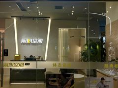 -合景·悠方(成都店)