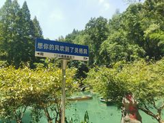 -灵栖洞天
