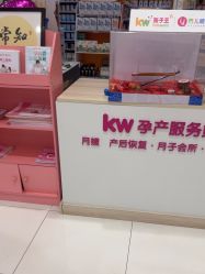 -孩子王(綦江万达店)