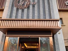 -华夏良子·足道SPA艾灸(铁道大厦店)