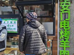 -护国寺小吃(地安门店)
