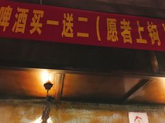 -愿者上钩·纸包鱼(翻身店)