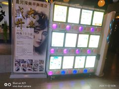 -星河湾温泉洗浴酒店