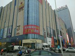 -华东·万悦城