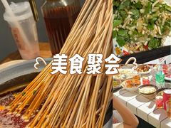 -镇江龙·火锅串串(武侯祠店)
