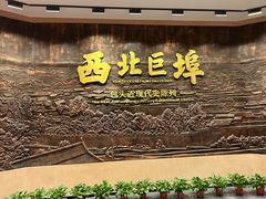 -包头博物馆