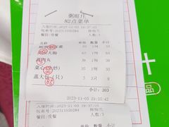 -粥旺庄(芳村店)