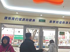 -全心全意连锁动物医院·微创中心·内科急重症·心脏专科(丰管路店)