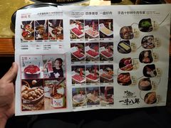-手选潮汕鲜活牛肉火锅(二七广场店)