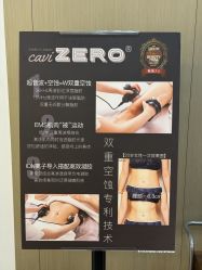 -爱漾皮肤管理中心
