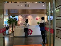 -樱花国际日语(徐家汇中心)