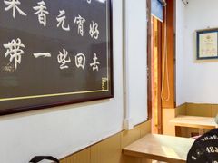 -糯米香(长江路店)