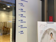 -天真蓝照相馆(龙岗万科里店)