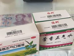 -海棠会康大药房