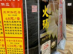 门面-和乐喜点(宝岗大道店)