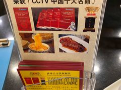 -丽的面家(多宝路店)