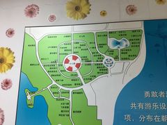 -朝阳公园游乐园